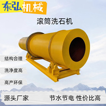 �����X݆���ӝLͲϴ�Vϴ��ʯ�C�L��Ͳ�w������Vʯ�LͰ����Y�֙C