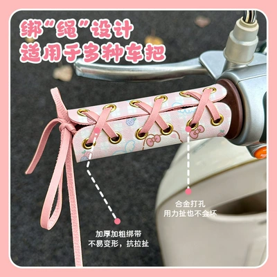 for Electric Motorcycles and Scooters, Handlehold cover