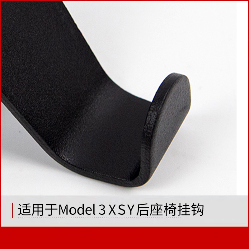 Suitable for tesla Tesla model 3 X S Y car front seat hook hidden headrest coat hook