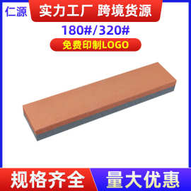 仁源家用氧化铝/白刚玉磨刀石 棕刚玉油石加底座磨具组合
