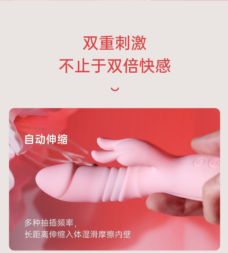 Mini Telescopic Vibrator with Multi-Frequency Vibration, Pink, Adult Wellness Device — detail image 4