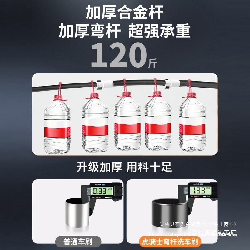 洗车拖把洗车工具全套弯杆伸缩车用汽车刷子汽车擦车金烨