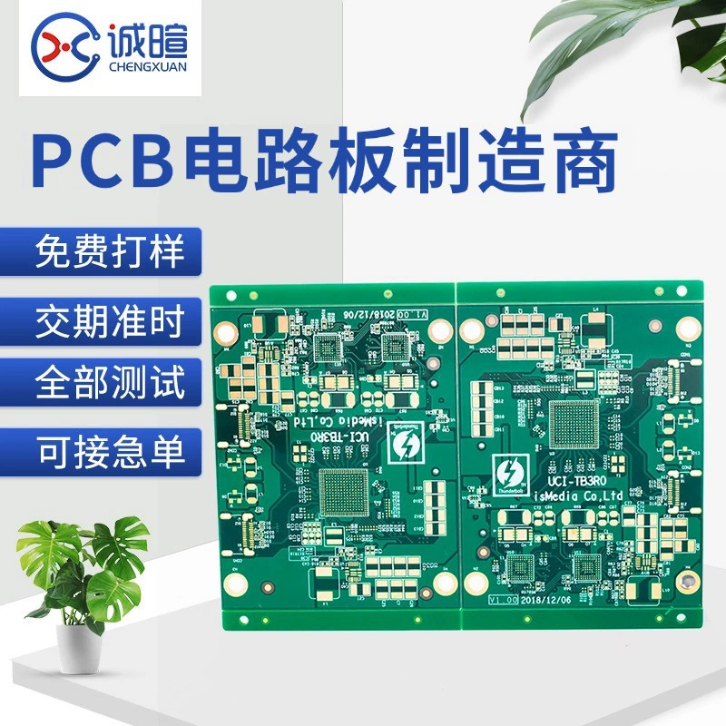 Быстрое двухстороннее многослойное изготовление печатных плат из стекловолокна fr4 и производство печатных плат, серийная печать и обработка печатных плат