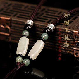 手链;吊坠;散珠/串珠