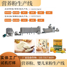 ȫ�Ԅӌ����oʳ�����a�� ���ҷ۴��ͷ��O�� �F��ɽș�򻯙C