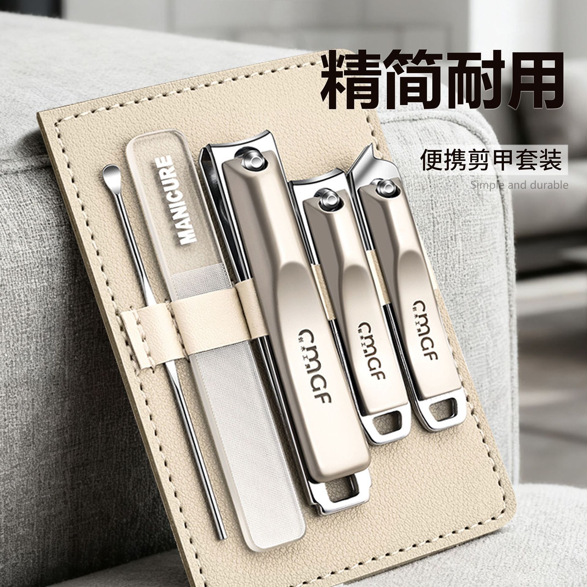 Nailcutter conjunto de cubierta de cuero alicadores de uñas para una sola mujer tijeras de manicura regalos de acero al carbono