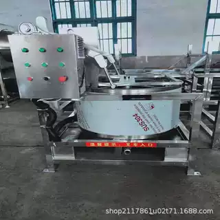 广顺供应食品脱油机设备 全自动离心式甩干机 花生米甩油机设备