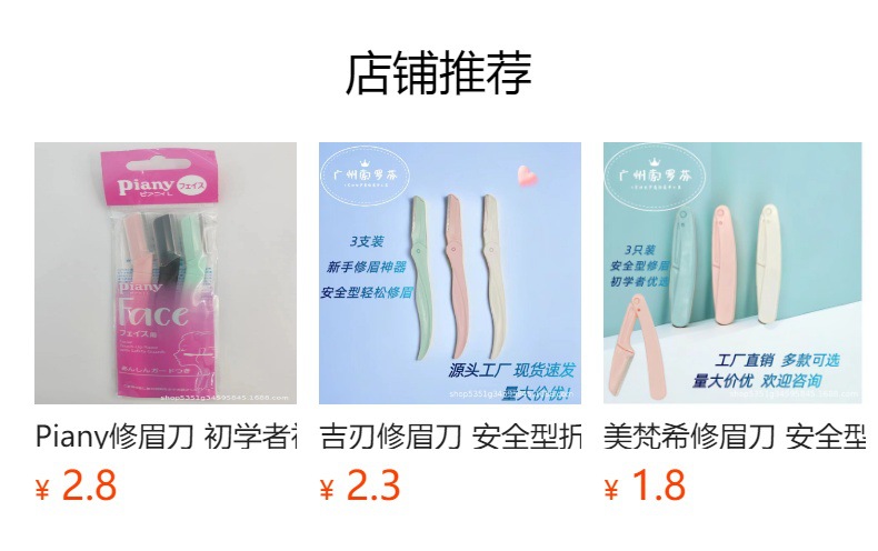 预览状态下无法点击,发布后,可点击跳转到对应的商品页面 O1CN01yEkt131Bs2sBj5SNm_!!0-0-cib.jpg