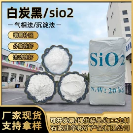 其他非金属;麦饭石;电气石