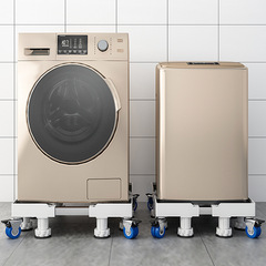 批發洗衣機底座通用托架可移動萬向輪加高冰箱空調架落地調節防震