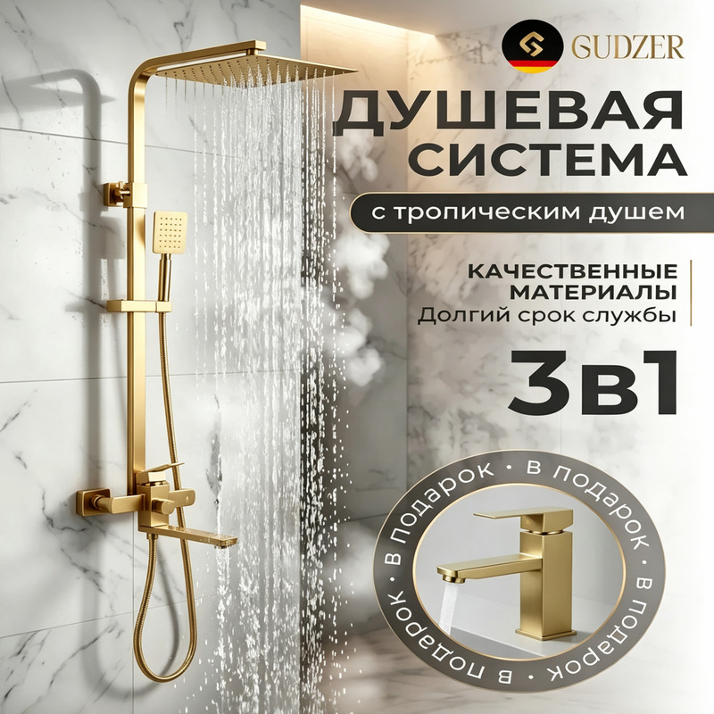 304 stainless steel brushed gold shower set, complete hotel bathroom shower system, cross-border shower set 304 stainless steel brushed gold shower set, complete hotel bathroom shower system, cross-border shower set