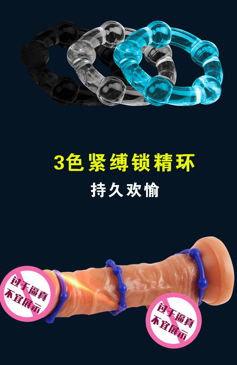 Bead Lock Penis Ring with Crystal Beads, Manual Delay Ring, Single Pack — detail image 11