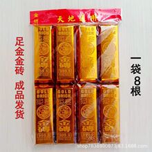 ��Ʒ�������שֽԪ��������ֽ���°�999.9���ש������Ԫ��ֽ��
