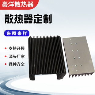 Industrial Precision Rectangular Aluminum Alloy Insert Radiator Aluminum Alloy Profile High-Density Tooth High-Power Electronic Radiator