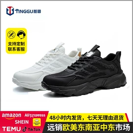 防砸防刺穿鞋;绝缘鞋;其他足部防护