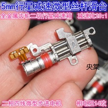 ����΢������늙C 5mm�������ǜp�ٲ��M늙C�z�U���ٻ�̨늙C