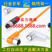 �׸���EVF069 EVC709 EVT396 EVW002 EVM003 IFM ���������ӵ���
