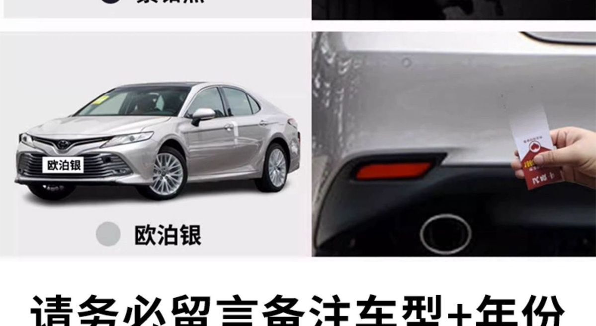 Toyota Camry Touch-Up Paint Pen Platinum Pearl White Spray Paint Car Scratch Repair Dazzling Crystal Black Tungsten Gray Repair
