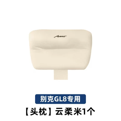 Headrest – for the Avenir GL8 LuZun - buick-gl8-lushang-original-model-yunroumi-headrest-1-piece-no-specifications
