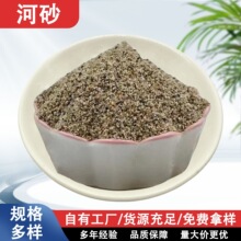 ��ɳ6-100Ŀ�Nֲ���� ���B�����b�ˮ���쾰�ܵ����P���R���ú�ɳ