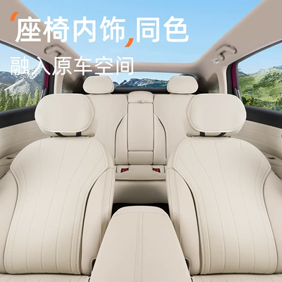 cushion, 26 models, special all-season Seat cushion, seat cover