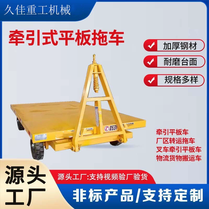 Прицеп-платформа для прямого буксирования тяжелых грузов, прицеп-платформа с четырехколесным управлением.