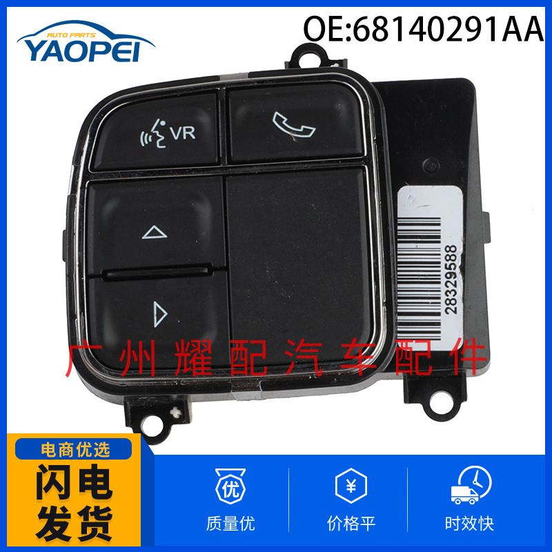68140291AA is suitable for Dodge auto parts audio control switch steering wheel switch