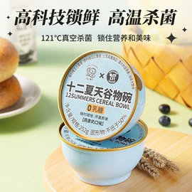 方便粥类;即食传统滋补;燕窝