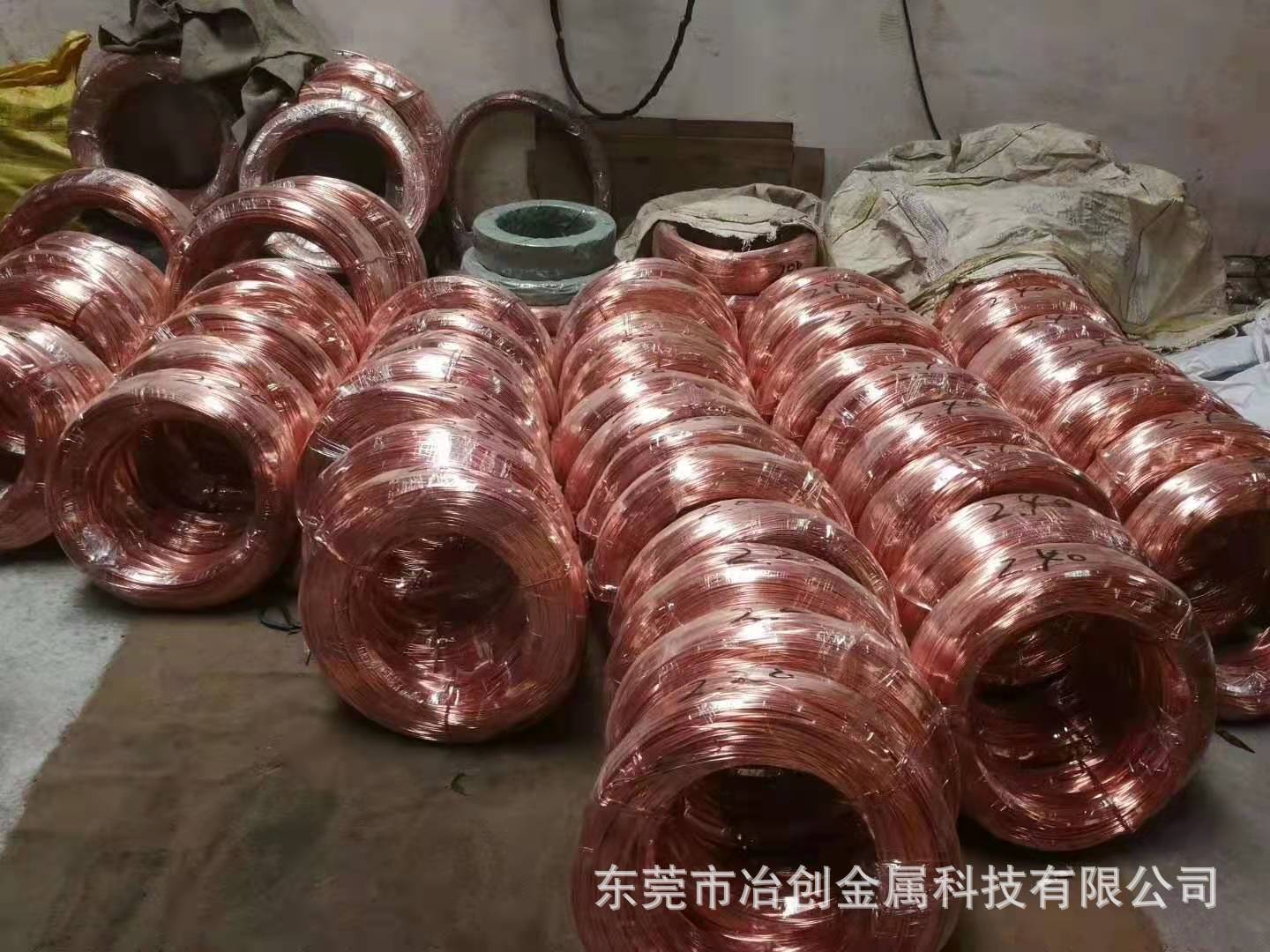 紫铜线
