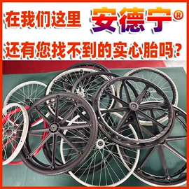 道路减速设备;其他轮胎;其他交通安全