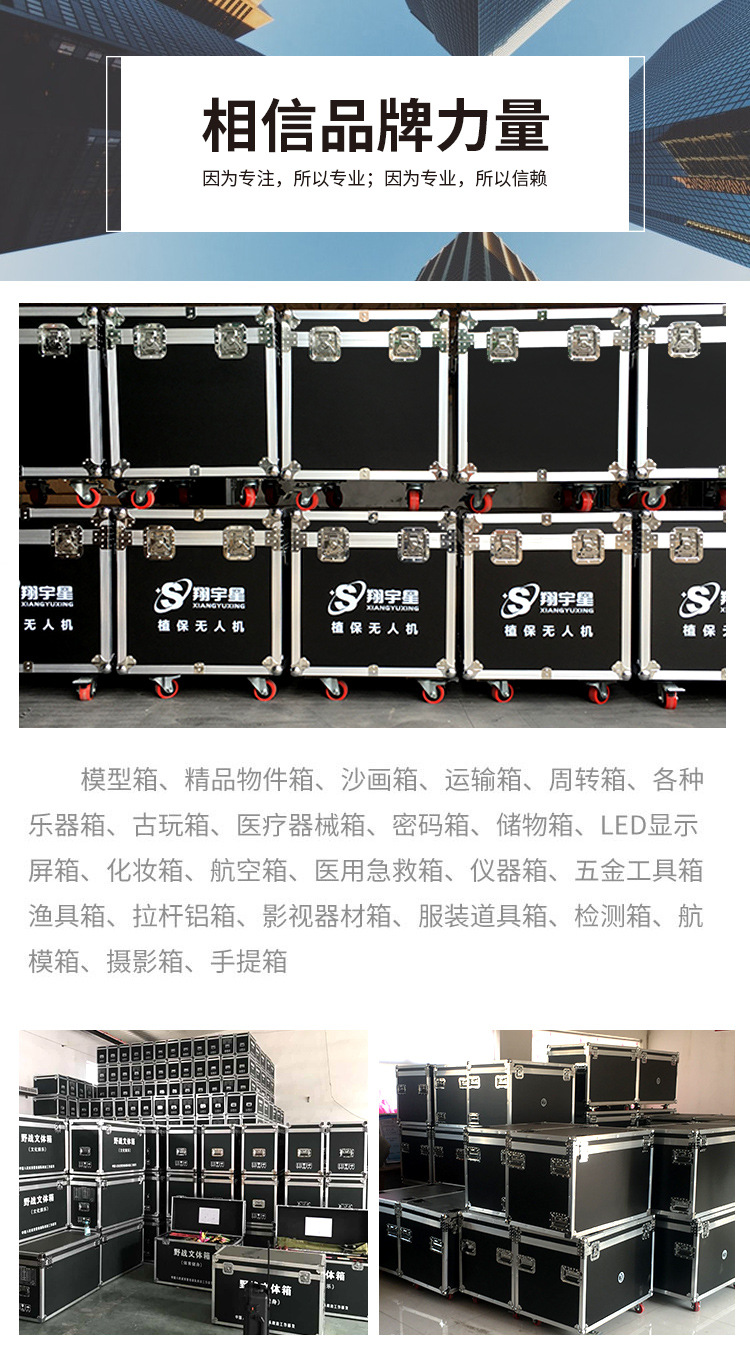 铝箱详情_01.jpg