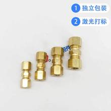 cnc�ӹ�����3/16�ӿ�ɲ����ά�޽�ͷ 4.76mm˫ͷ���׽�ͷ����
