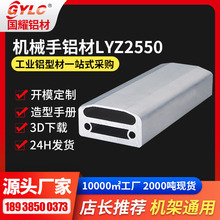 ��h�Cе���X�Ͳ� �ξߊA�ߙC���ֱۙM��6061Ӳ�ȸߙCе���X��