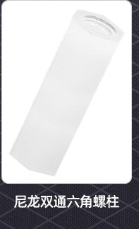 双通螺柱_02_05.jpg