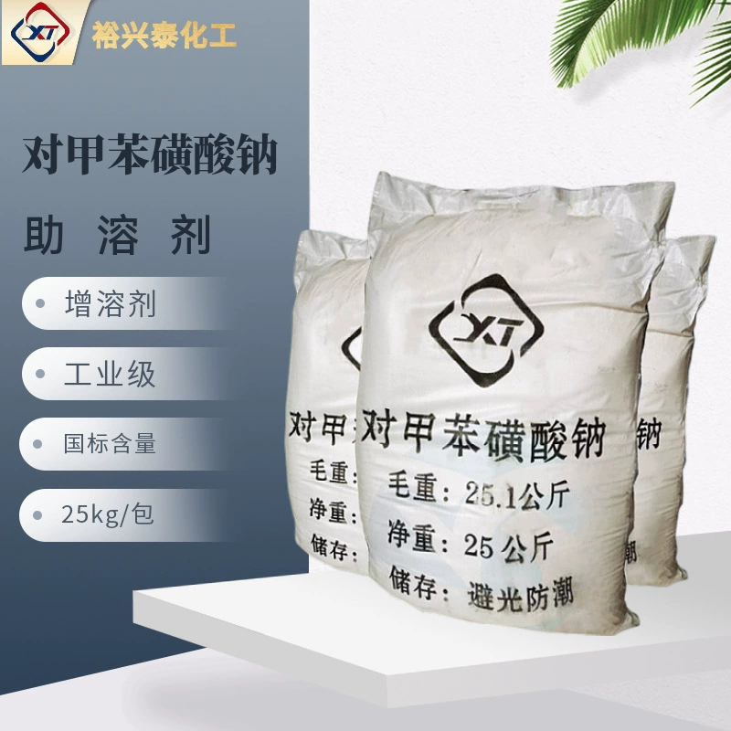 Специальное предложение: высококачественный промышленный натрий П-толуолсульфонат (натрий ксилолсульфонат, натрий П-толуолсульфонат) 99%