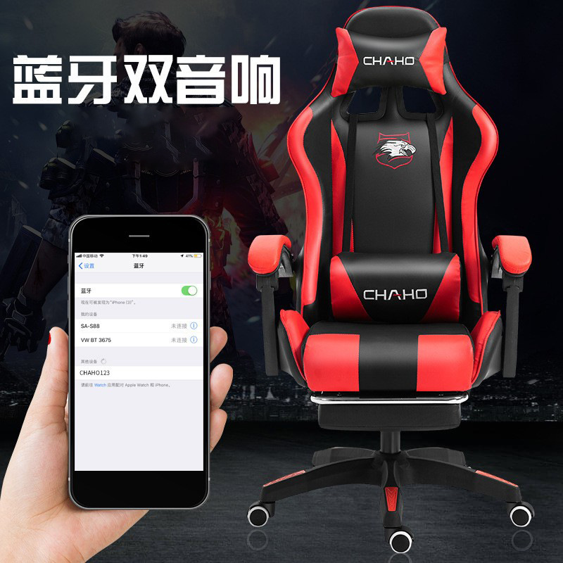 Computer chair, home office chair, gaming ergonomic reclining lift chair, streamer competitive racing chair, e-sports chair
