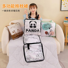 【定制】二合一抱枕多功能被子两用车载抱枕被印制logo批发座椅靠
