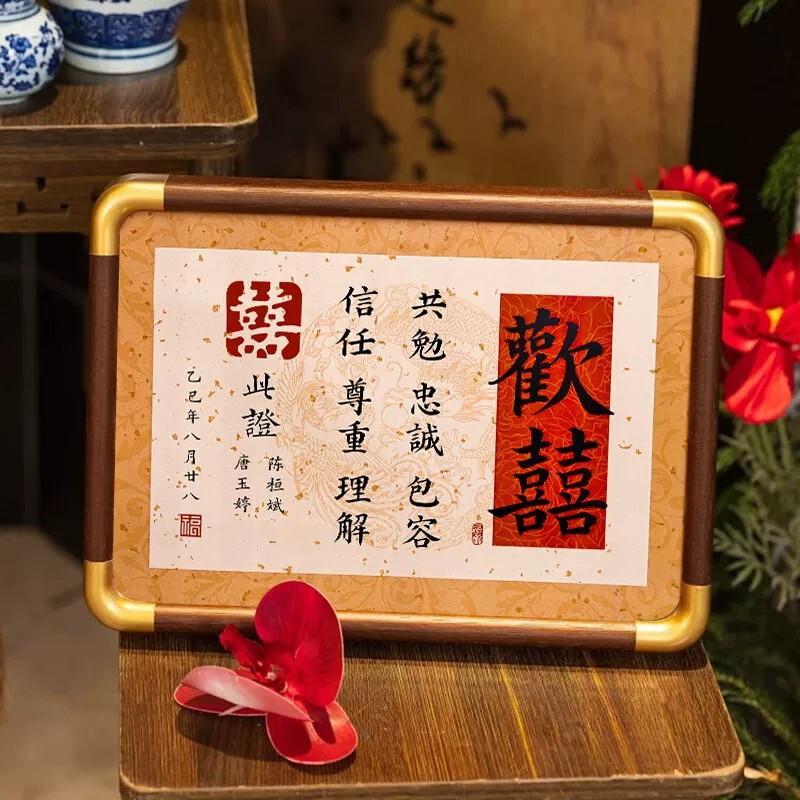 Engagement Book with Chinese Style Fingerprint Design, High-End Retro Photo Frame for Wedding Ceremony, Wholesale Dowry Book