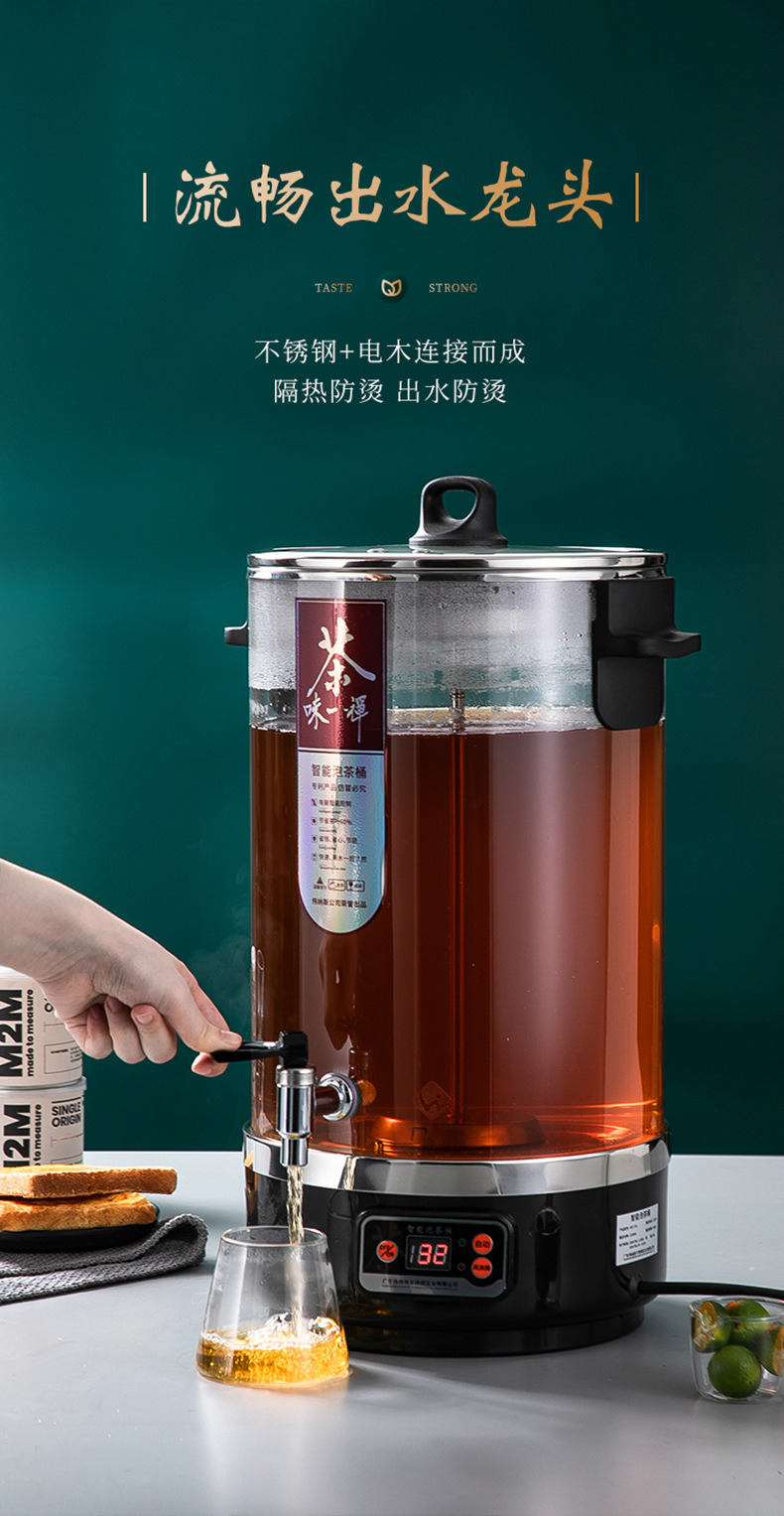 煮茶機_14.jpg