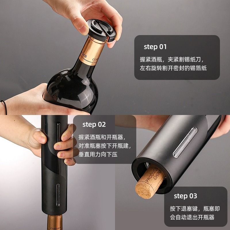 (2개) 새로운 전기 와인 병따개 자동 병 스타터 세트 가정용 와인 스타터 디캔터