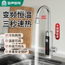 ��늟�ˮ���^�ٟ�N���l���g�����ü���ʽ���ß�ˮ��׃�l�a��