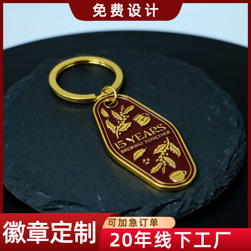 Zinc Alloy keychain customized activity gifts customized company logo badge paint enamel production