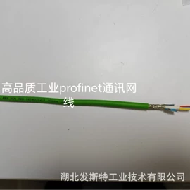 电脑水晶头;工业插头;网络线