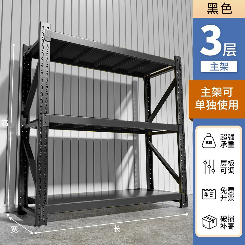 倉庫棚棚棚多層家庭用収納棚鉄棚倉庫重スーパー車庫収納棚|undefined