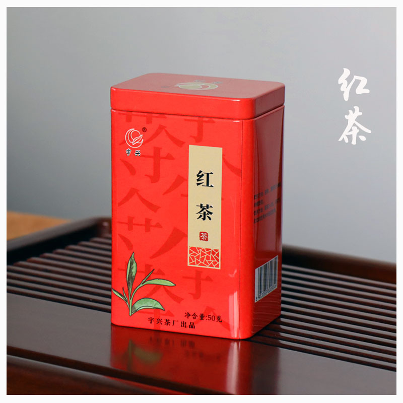 红茶11