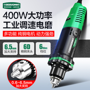 Meite High-Power Electric Grinder Handheld Electric Grinder Hand Grinder Jade Polishing Cutting Wood Carving Tool