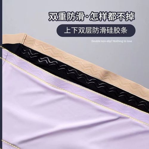 Non-slip strapless underwear for women with small breasts, summer ice silk seamless bra, thin invisible beautiful back, one-word tube top