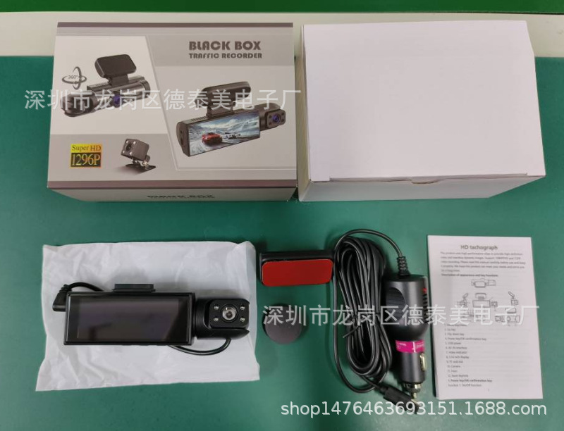 M8 cross-border driving recorder HD dual lens wireless WiFi infrared night vision 3M car camera recorder