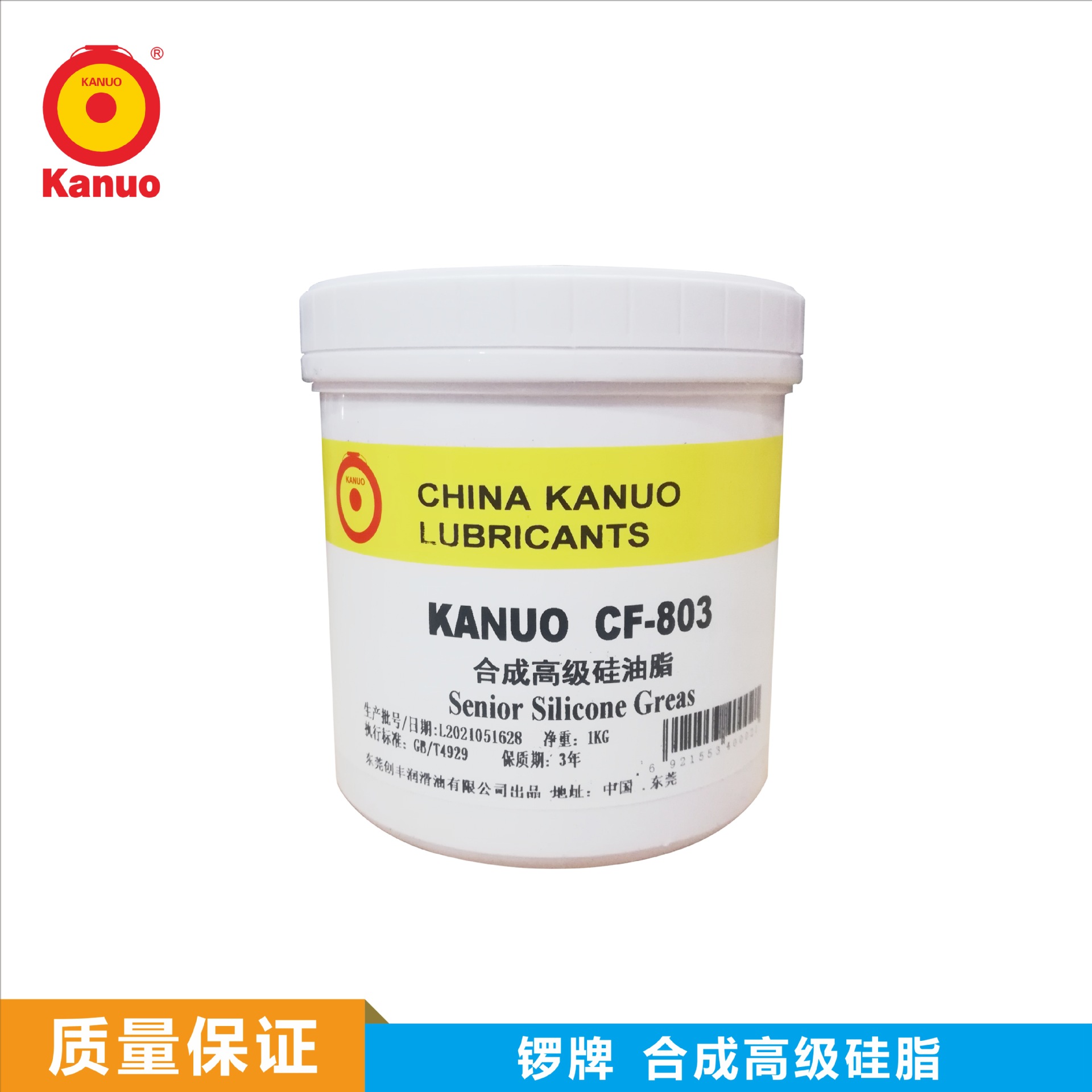kanuo 锣牌CF-803高级硅油脂 抗氧化腐蚀阀门脂防泄漏密封润滑脂