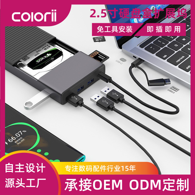Cross-Border Type-C Docking Station Sata to USB 3.0 Hard Drive Enclosure Docking Station Mobile 2.5inch Hard Drive External Adapter Cross-Border Type-C Docking Station Sata to USB 3.0 Hard Drive Enclosure Docking Station Mobile 2.5inch Hard Drive External Adapter
